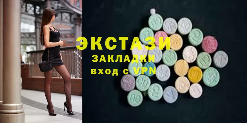 ЭКСТАЗИ 300 mg  shop клад  Трубчевск 