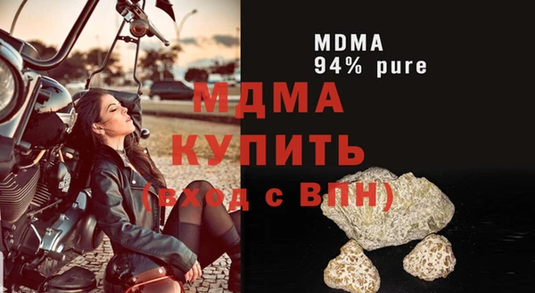 прущая мука Бугульма